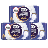 kotex 高洁丝 卫生巾夜用420mm 9片