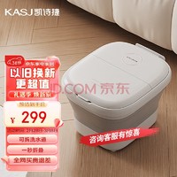 KASJ 凯诗捷 T5足浴盆泡脚桶 时光白