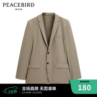 PEACEBIRD 太平鸟 男士西服B1BBC1401