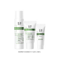 88VIP：Dr.Yu 玉泽 皮肤屏障修护套装（水80ml+洁面30g+面霜10g）