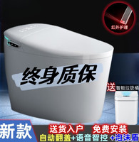 小米零度智能马桶全自动家用虹吸式品牌卫浴小户型马桶坐便器 白色X7升级带水箱自动翻盖红外5 250mm