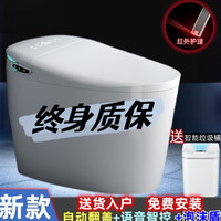 小米零度智能马桶全自动家用虹吸式品牌卫浴小户型马桶坐便器 白色A8顶配带水箱语音智能泡沫B 200mm