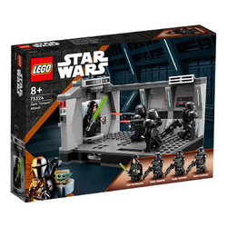 LEGO 乐高 星球大战系列 75324黑暗士兵的进攻搭 益智积木玩具礼物