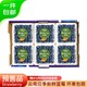Mr.Seafood 京鲜生 云南蓝莓 12盒装 果径12mm+   plus下单99.9元