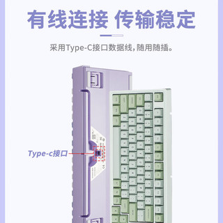 Hyeku 黑峡谷 M2客制化热插拔机械键盘有线游戏键盘Gasket结构家用办公凯华轴键线分离白色背光 M2 温润如玉 青轴(83键)