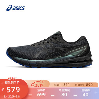 ASICS 亚瑟士 男鞋稳定跑鞋支撑夜跑运动鞋跑步鞋 GT-2000 10 LITE-SHOW 黑色/银色 44