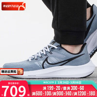 耐克（NIKE）男2024春季运动鞋缓震透气轻质休闲跑步鞋 DH4071-401 40.5码(内长255mm)