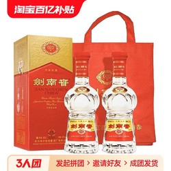 剑南春 多人团500ml*2