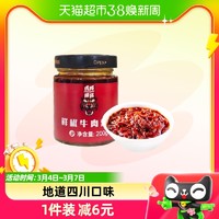 88VIP：TIGER BANG 虎邦 辣酱鲜椒牛肉拌饭 200g×1瓶