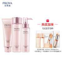 黑卡会员：PROYA 珀莱雅 紧致肌密3件套（洁面+水+乳）