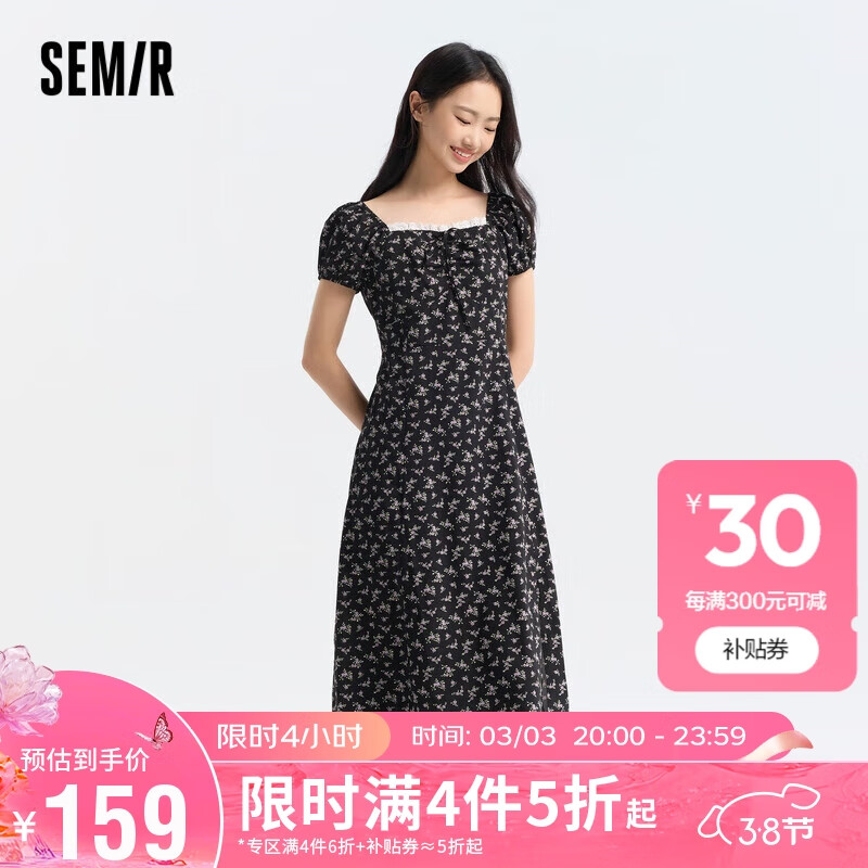 Semir 森马 连衣裙女开叉泡泡袖中长裙2024夏方领雪纺碎花裙浪漫109324114014 黑色调00399 XXL