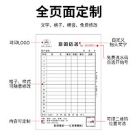 绿勋 加厚定制送货单二联三联四联单销货清单销售单两联订货出货发货单订单开单本票据单据定制合同印刷三联单定做