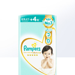Pampers 帮宝适 进口帮宝适纸尿裤柔软透气尿不湿M码52片 效期至25年8月