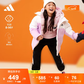 adidas 阿迪达斯 抗风疏水宽松保暖连帽鸭绒羽绒服女大童儿童阿迪达斯轻运动 白 164CM