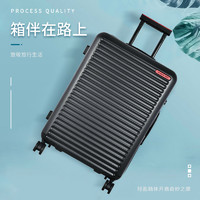 Samsonite 新秀丽 行李箱新款男女时尚旅行密码箱登机箱拉杆箱20/25/28寸 HG0