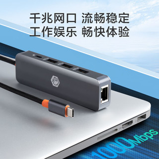 京东京造 Type-C扩展坞C口 PD快充转接头编织线 USB3.0接口千兆网口 苹果华为联想笔记本通用拓展坞