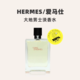  HERMÈS 爱马仕 Hermes/爱马仕大地男士淡香水100ml　