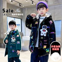 SANYEDOU 三叶豆 儿童装男童冬装羽绒棉服2023新款棉衣大童加厚冬季棉袄秋冬款外套 黑色 130