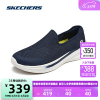 斯凯奇 Skechers健步鞋男士透气网布轻薄舒适耐穿简约鞋子210943 海军蓝色/NVY 44