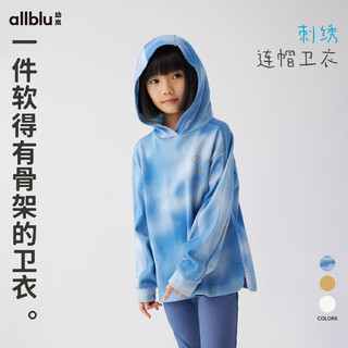 幼岚（ALLBLU）幼岚柔软亲肤舒适刺绣连帽卫衣挺括有型24春季儿童男女童卫衣 蓝色天空晕染满印 130cm