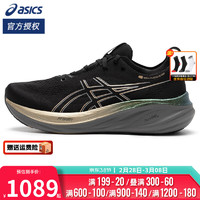 亚瑟士（ASICS）男鞋跑步鞋 2024春N26跑鞋训练鞋缓震透气轻便跑步鞋 NIMBUS 26 周年纪念款/ 40 (252.5mm)