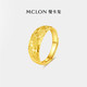 3.8焕新：MCLON 曼卡龙 足金满天星戒指 约4.23g