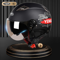 YEMA 野马 3C认证电动摩托车头盔男女电瓶车半盔四季通用夏季防晒安全帽
