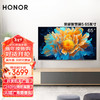 HONOR 荣耀 手机