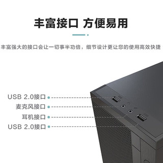 Lenovo 联想 Lecoo E400 台式机 黑色（G5905、核芯显卡、16GB、256GB SSD）