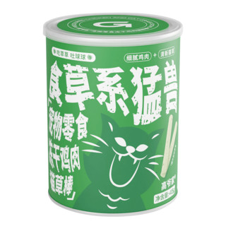 GAOYEA 高爷家 宠物猫草棒45g*1罐