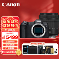 佳能（Canon）EOS R8 全画幅专业微单相机 4K Vlog视频直播家用旅游照相机 RF24-105mm IS STM变焦 旅行畅玩套装