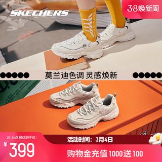 SKECHERS 斯凯奇 D'LTES 1.0 女子休闲运动鞋 896145