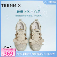 天美意厚底增高老爹鞋运动鞋女鞋子休闲小白鞋2024春BH981AM4 黑色（绒里） 35