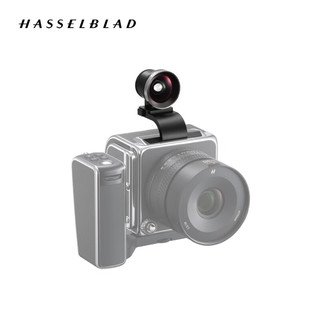 哈苏（HASSELBLAD）907X 光学取景器 提供 28/38/55 mm 镜头取景参考线