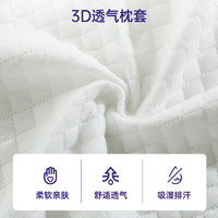 SHIKOKU 四国纤维 无压睡枕专用枕套亲肤柔软波浪枕套