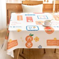 CHERISHES LIFE 钟爱一生 桌布防水免洗餐桌垫TPU长方形茶几桌布桌面垫 好柿发生90*137cm