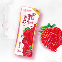 MENGNIU 蒙牛 真果粒牛奶饮品饮料整箱礼盒装 250g×12盒