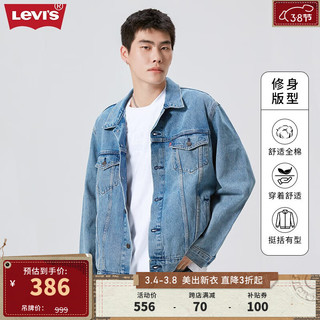 Levi's 李维斯 23新款男士牛仔夹克外套情侣休闲美式 浅牛仔色 XL