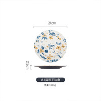 KANDA 神田 陶瓷餐盘饭盘深盘日式盘子菜盘 花楹系列 花形边圆盘8.1英寸