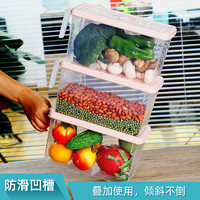 Tuite 推特 冰箱保鲜收纳盒食物长方形鸡蛋蔬菜抽屉式塑料储物整理盒冷冻收纳4件套