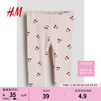 H&M童装女童2024春季女婴舒适柔软印花图案棉质打底裤1226939 浅粉色/樱桃 90/50