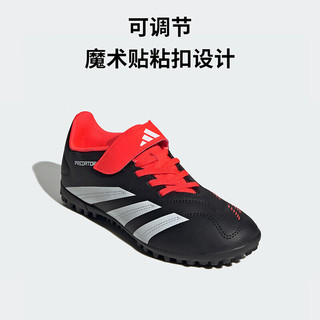 阿迪达斯（adidas）男童儿童PREDATOR猎鹰系列TF碎钉硬人造草坪运动足球鞋IG5439 38码/5uk/适合脚长23.5cm