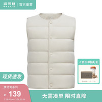 波司登2024秋季儿童马甲男女童短款内穿小件羽绒马甲T40130060DS 灰燕麦7441 130/64