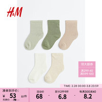 H&M童装女童2024春季新品保暖儿童袜女婴5对装纹理针织袜1075329 卡其绿/暗粉色