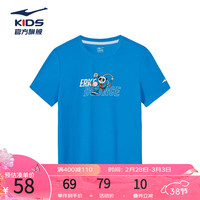 鸿星尔克儿童短袖男童短T恤夏季透气冰凉上衣短袖24年新款中大童