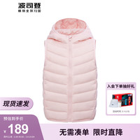 波司登2024秋季新款儿童羽绒马甲轻薄连帽修身保暖马甲T40135510 冰雾粉1687 120/60