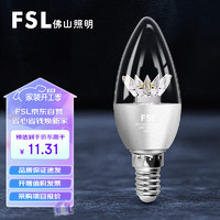 FSL 佛山照明 尖泡led灯泡小螺口E14银色尖泡6.5W白光