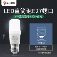 BULL 公牛 LED直筒泡 led灯泡节能灯泡e27护眼台灯高亮球泡螺旋螺口无可视频闪 6WE27白光 MQ-E006A-BS