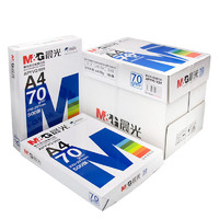 88VIP：M&G 晨光 a4复印纸70g白纸A4纸80g单包一包500张整箱5批发包邮