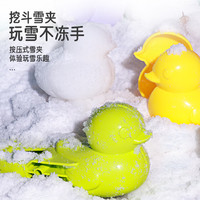 FANGHE 方赫 雪人雪球夹 雪人款-随机一个